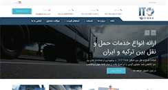 Desktop Screenshot of itotrans.com