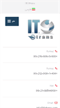 Mobile Screenshot of itotrans.com