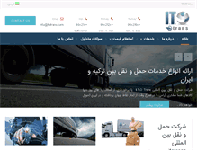 Tablet Screenshot of itotrans.com
